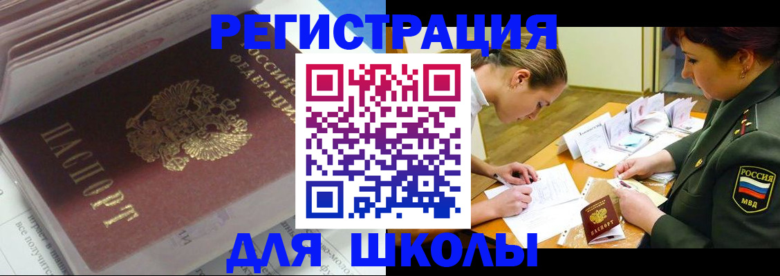 временная регистрация гарантия в Краснозаводске