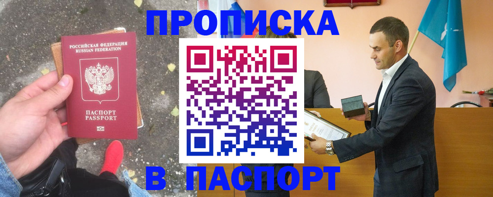 регистрация для школы в Краснозаводске