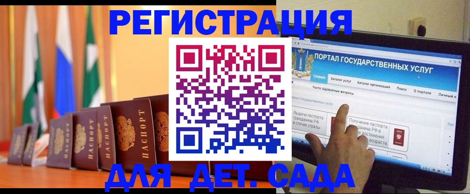 прописка гарантия в Краснозаводске
